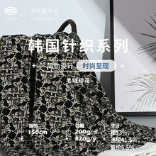 新款 棉涤弹力毛绒印花布料 200g提花磨毛罗马布 外套裤装面料