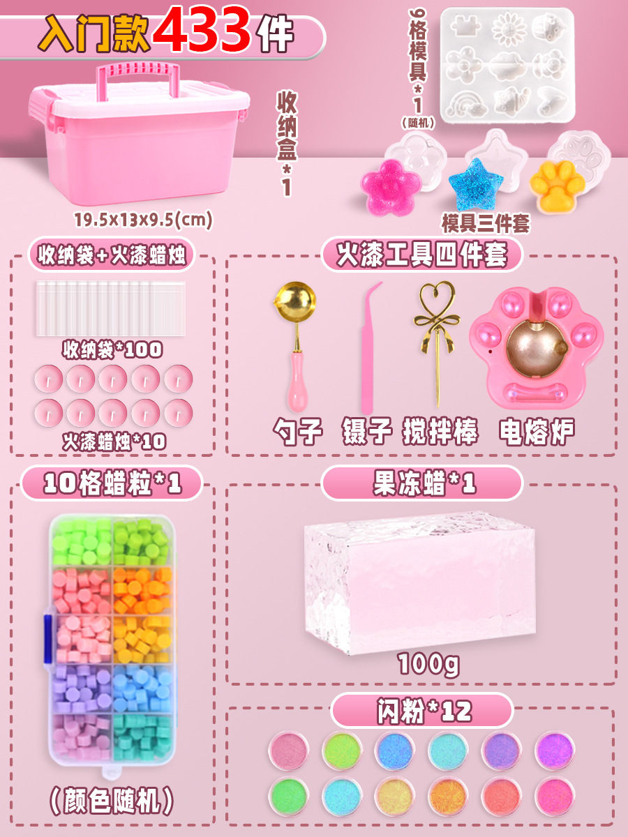 ❤플러그인 모델❤파이어 페인트 젤리 왁스 [입문 모델 433개] 보관함 + 몰드 포함