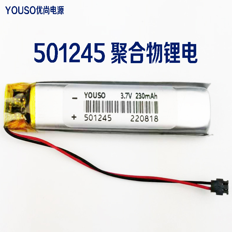 3.7V 250mAh 501245�ۺ���﮵�� ������¼��������Ѫ���ǵ��