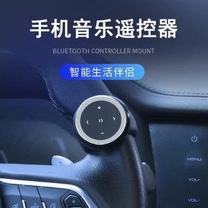Bluetooth Avtomobil MP3, Bluetooth Pultu