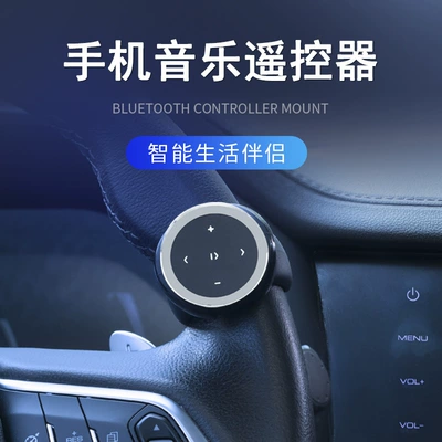 MP3 Bluetooth: Yà mǎ Car mp3