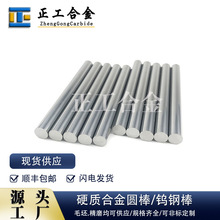 ����10*110mm���ľ�ĥ����Ӳ�|�Ͻ��A�����10%�u�о�U