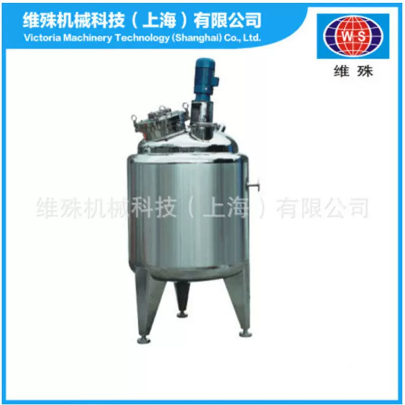 发酵罐生物食用菌不锈钢搅拌罐冷热缸高剪切乳品饮料酸奶提取设备