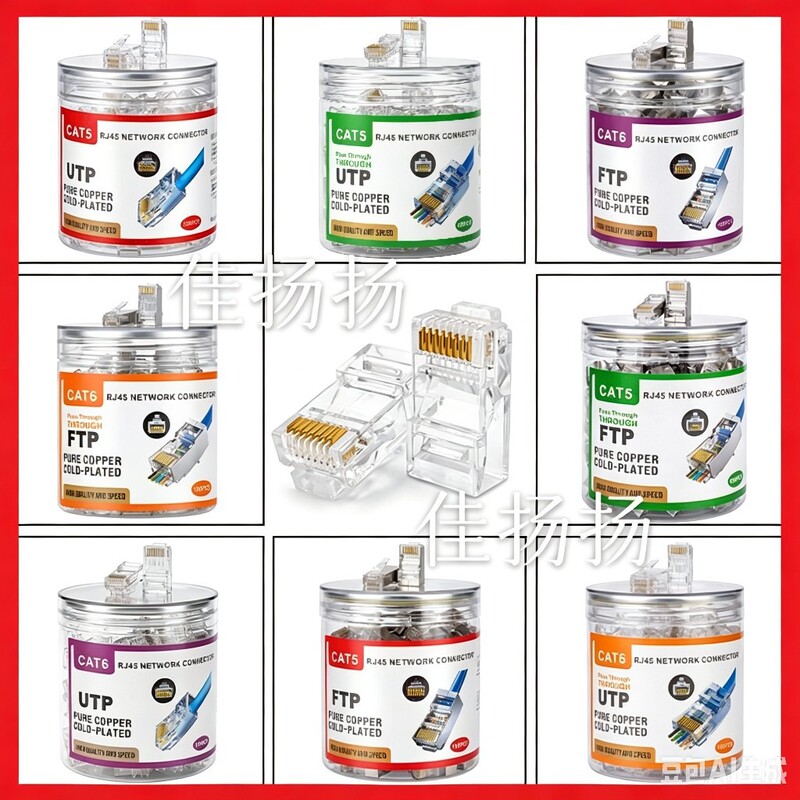 Canned Crystal Head Cat5/Cat6 Canned Crystal Head Cat5/Cat6