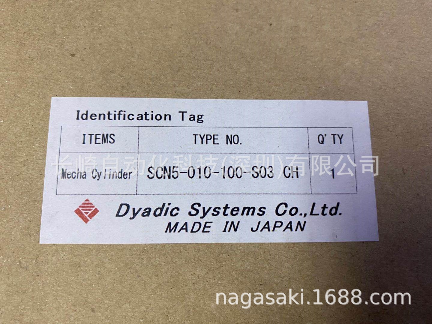 Dyadic大雅迪克电缸SCN5-010-100-S03议价