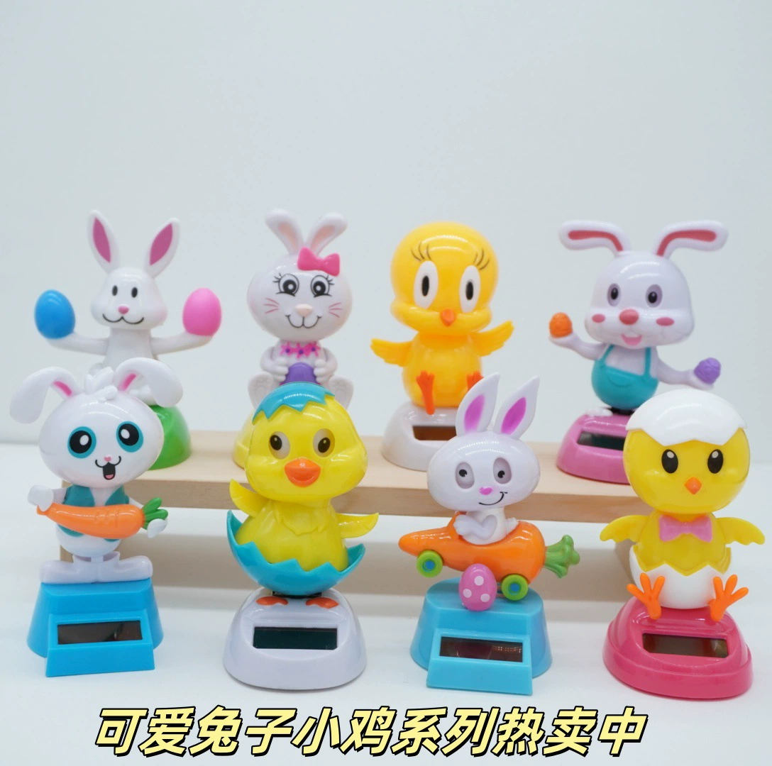 Трансграничные солнечные автоматические качели уши подсолнечника кролик украшение автомобиля украшение офиса украшение автомобиля