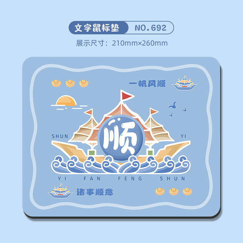 MS-692【모두 잘 지내요】
