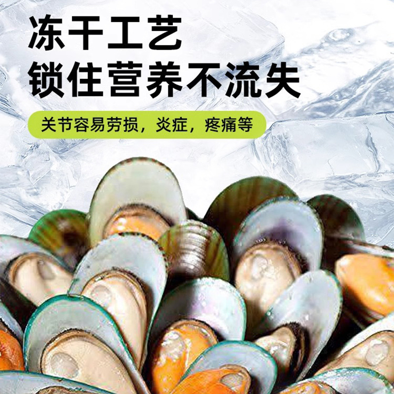 Huayuan congelado para perros, aperitivos para perros, nutrición para gatos, protección de las articulaciones, condroitina para perros y gatos