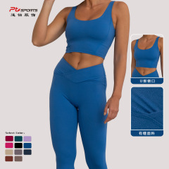 緊身套裝瑜伽上衣彈性美背文胸跑步防震速干運動健身服女瑜伽背心