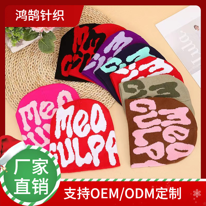 跨境提花帽针织帽保暖护耳帽时尚休闲冷帽欧美流行帽字母帽网红帽