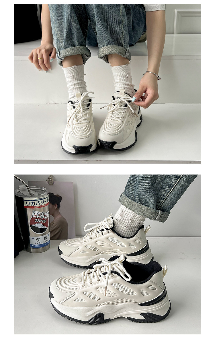 Women's Casual Color Block Round Toe Chunky Sneakers display picture 1