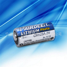 雙鹿英文CR123A1500mAh3.0V工業裝一次性電池電筒電池攝像機LED