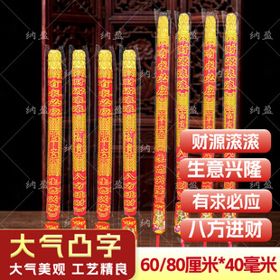 60͹�����֧�R����80����͹����ʽ�����˷��Mؔ���L������