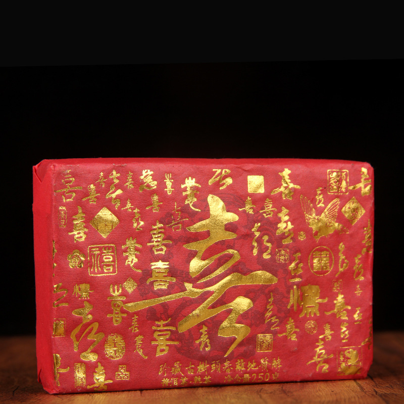 勐海老熟茶砖 2017年勐海古树陈年普洱茶福禄寿喜之250g喜砖批发