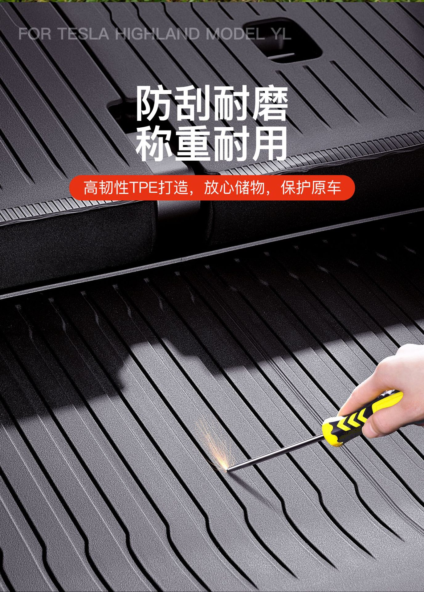 Suitable for Tesla Six-Seater Model Yl, Tpe Trunk Mats for Front and Rear Do Not Affect the Original Car's Functionality