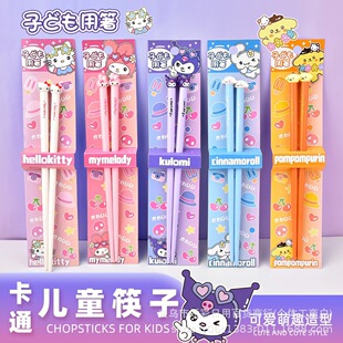 �����t��ͨ��ͯ���ӎ�����HelloKittyʷŬ��������ҵ�����ɐیW