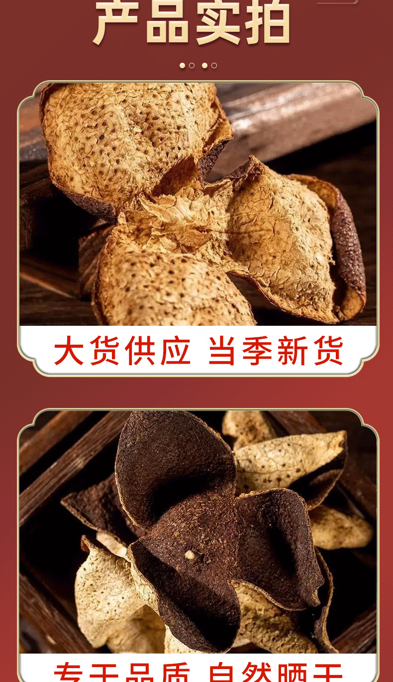 Aged Tangerine Peel Chen Pi 陈陈皮 Loose Dried Citrus Peel for Tea Soup and Culinary Use 500g Guangdong Origin specifications