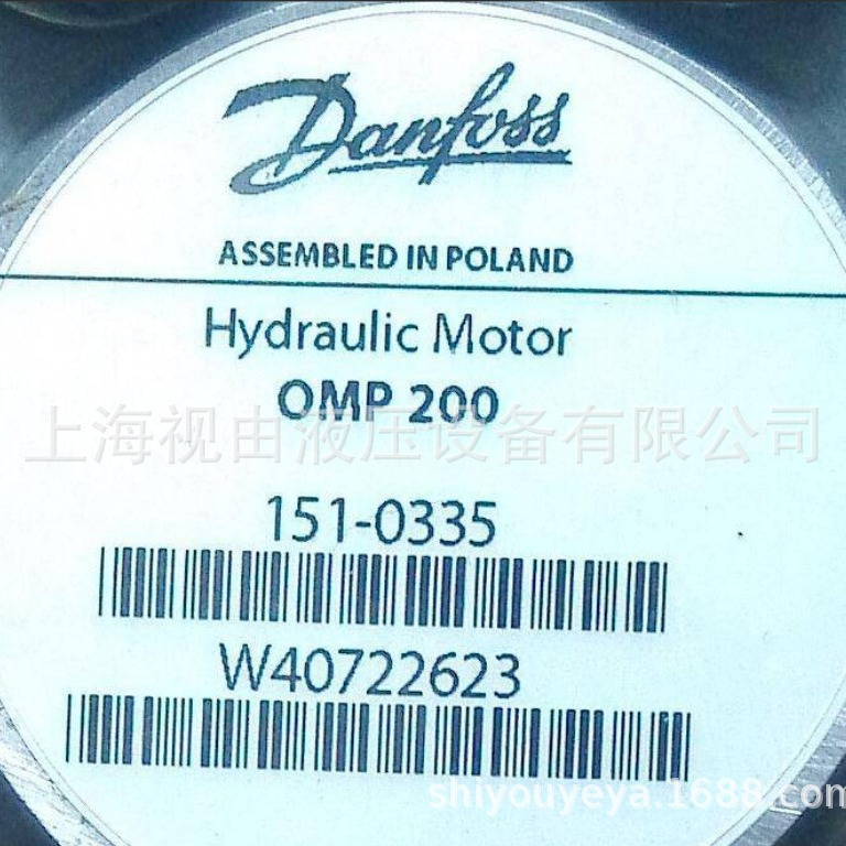 OMP200 151-0335现货丹佛斯Danfoss摆线马达