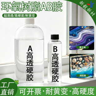 �h����֬ab�zdiy����3:1��Ӳ�ȸ�͸�����S׃1kg������ˮ�����z