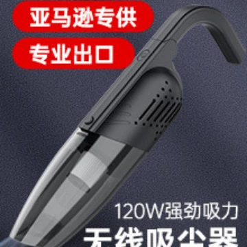 120W wireless car vacuum: Tozsoranlar