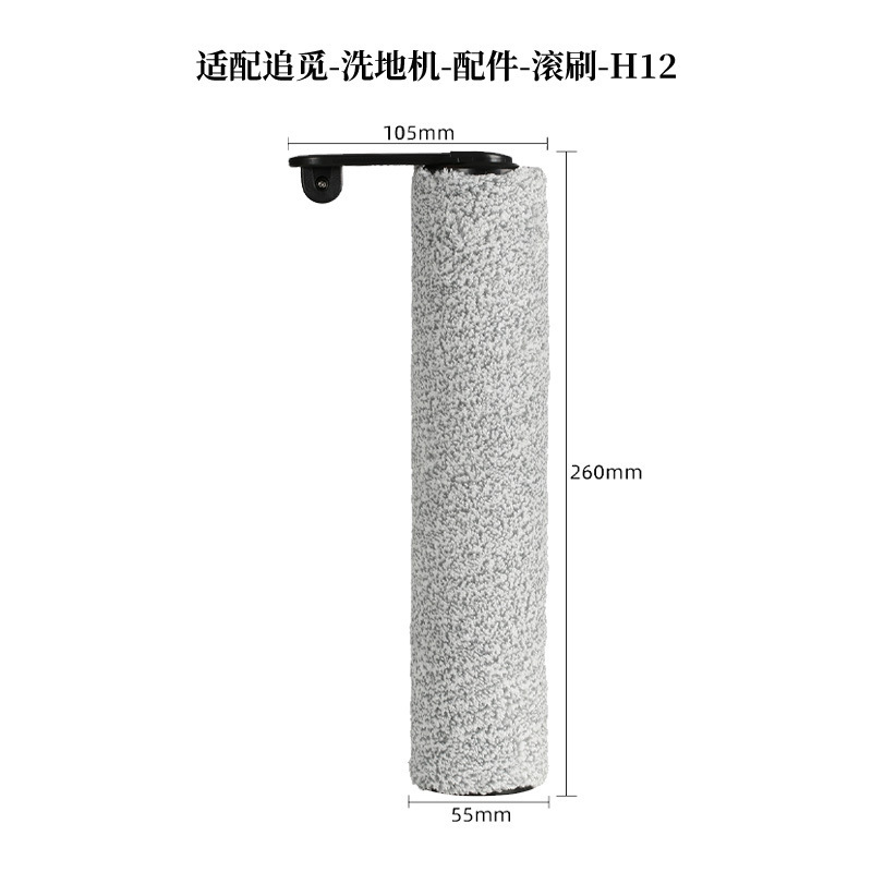 洗浄機のアクセサリー一覧、掃除ロボットの消耗品、掃除機のアクセサリー、モップ、掃除用ブラシ、洗浄機のローラーブラシ|undefined