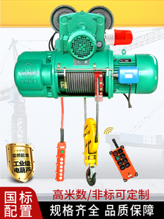 CD1��䓽z�K늄Ӻ��J1��/2��/3T/5/10/16t/380����܇220V�������C