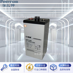 ���AGFM-1200�U����늳�2V1200AH�F·�����]�ͨ���������늾W