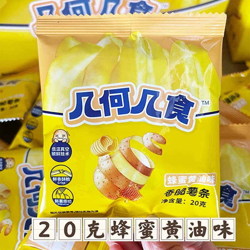 허니버터 20g 1팩