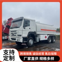 工厂销售二手再制造后八轮油罐汽车371马力HOWO豪沃重汽工程专用