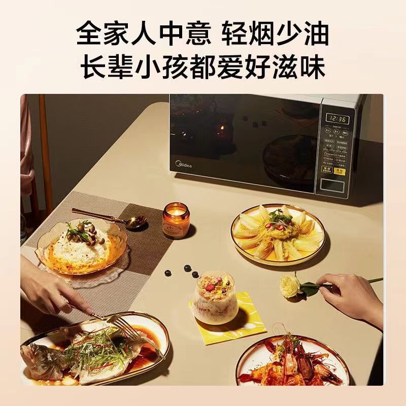 美の電子レンジM1-L213C家庭用小型20リットルターンテーブル加熱スマートメニューワンクリック解凍プレゼント|undefined