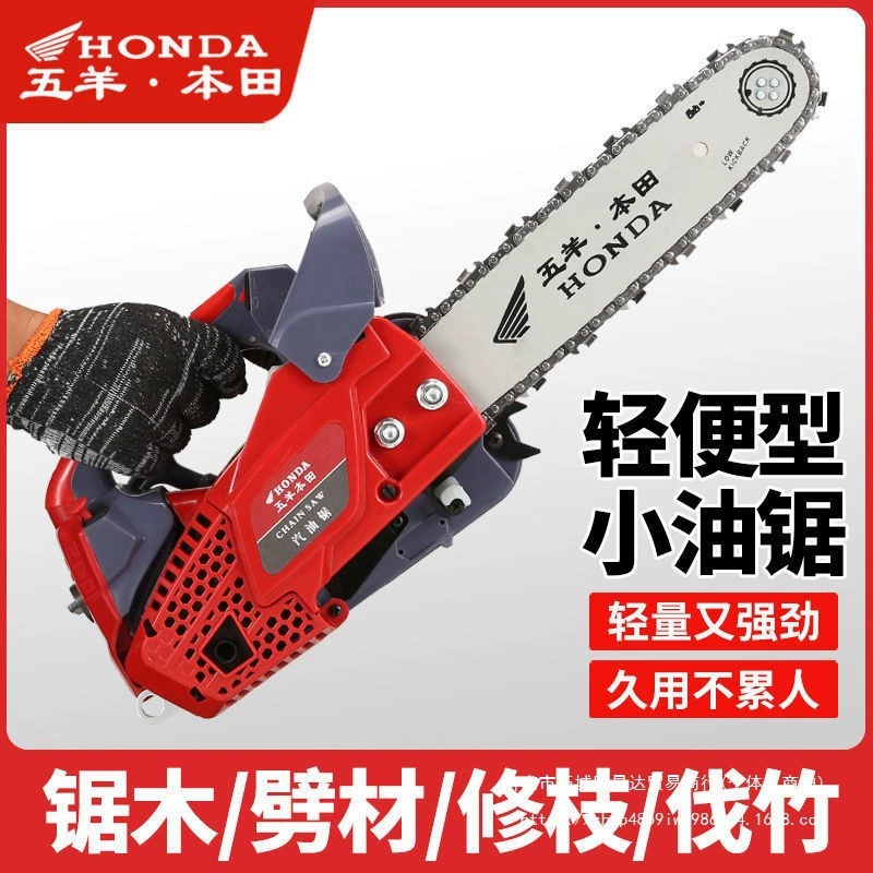 Японская маленькая бензопила чистого импорта, бензопила, лесозаготовительная пила, бамбуковая пила, 12inch импортная бензопила, маленькая бытовая маленькая бензопила