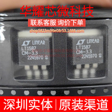 LT1587CM-3.3 ȫ��ԭ�b ���bDDPAK-3 ���Է�����(LDO)