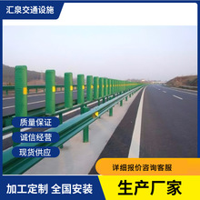 高速防撞波形护栏板国道省道乡村道路公路双波护栏板镀锌三波护栏