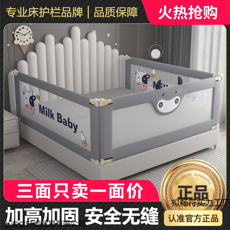 Bed Rail Baby Anti-Fall Guardrail Single Side Bed Barrier Anti-Bed Rail Adjustable Crib Guardrail