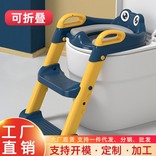 Children's toilet toilet ladder male and female baby child auxiliary toilet toilet rack cover baby seat washer staircase type