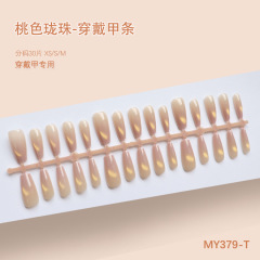 桃色玲珑猫眼高级质感气质少女风御姐风显白美甲中款30-T穿戴甲