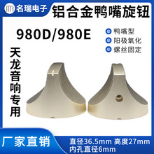 ������o�����������o980D/980E�X�Ͻ��������������o