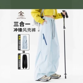 冲锋衣、裤;速干衣裤;运动棉衣