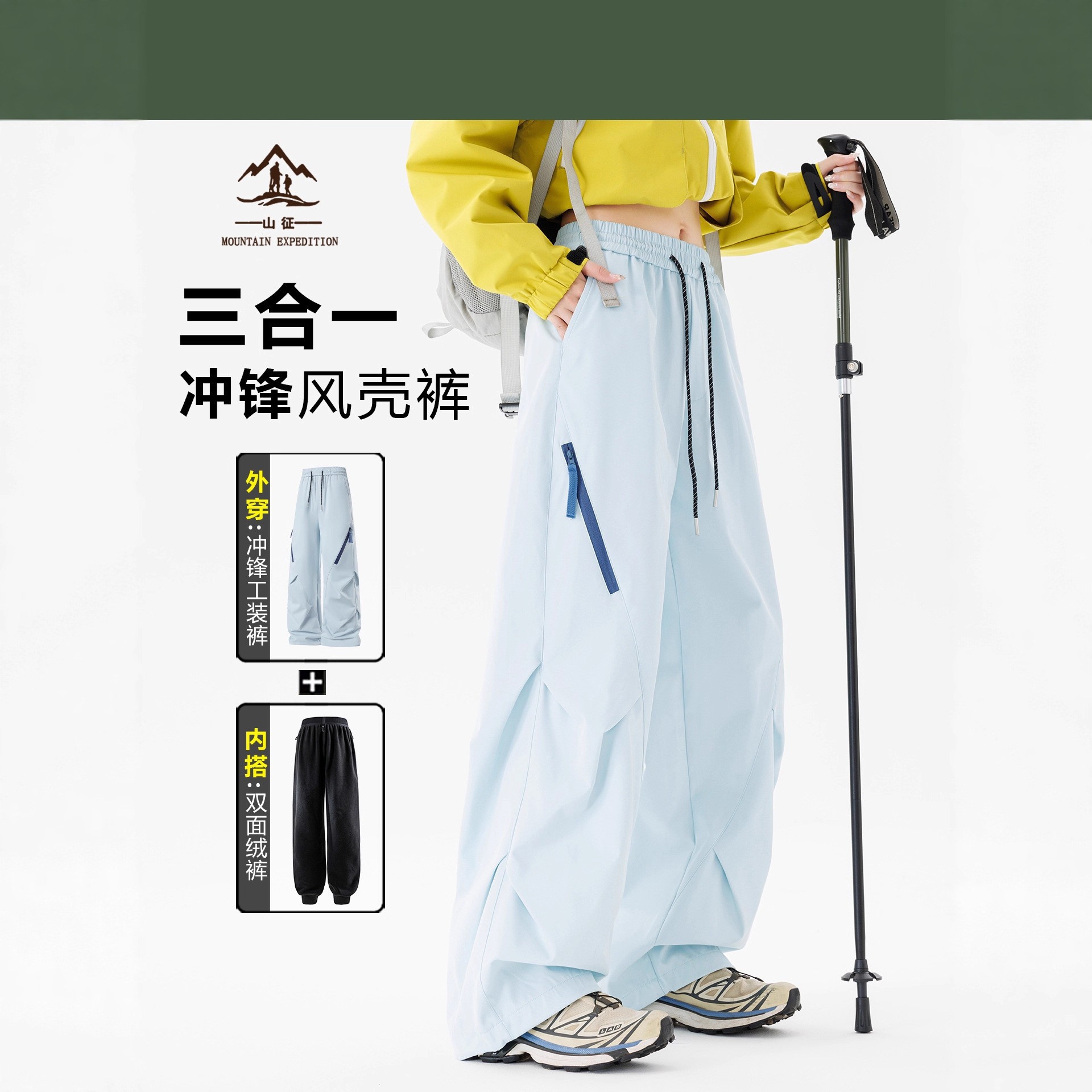 Softshell New Style 3-in-1 Women's Outdoor Windproof Waterproof Hiking Mountaineering Skiing Detachable Paratrooper Pants