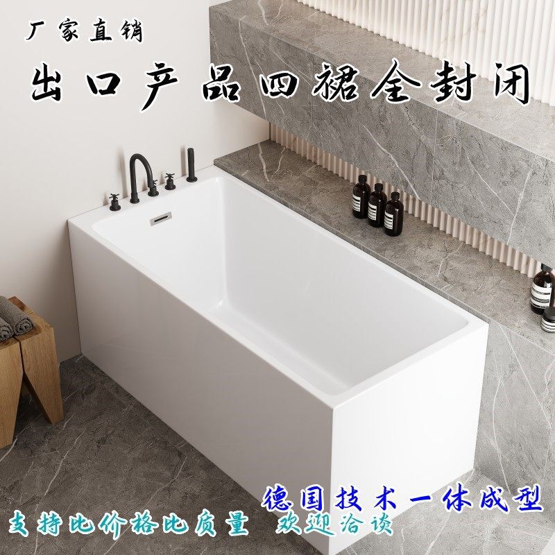 Acrylic Freestanding Small Deep Soaking Bathtub for Home Use, Japanese-Style Adult Mini Square Trendy Thermostatic Small Bathtub