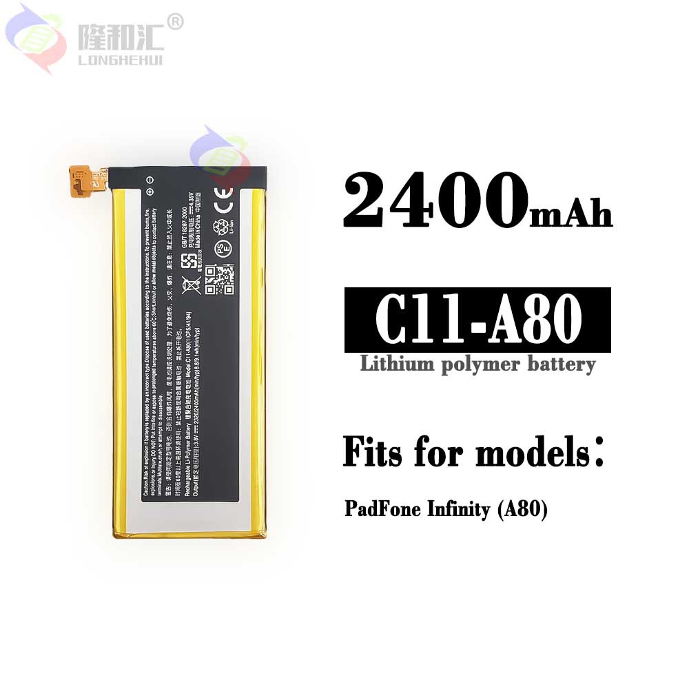 适用于ASUS华硕PadFone Infinity A80 A86 T003电池 C11-A80电板