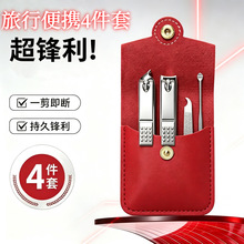 便携指甲刀四件套红色皮质指甲钳套装高颜值伴手礼指甲刀耳勺套装