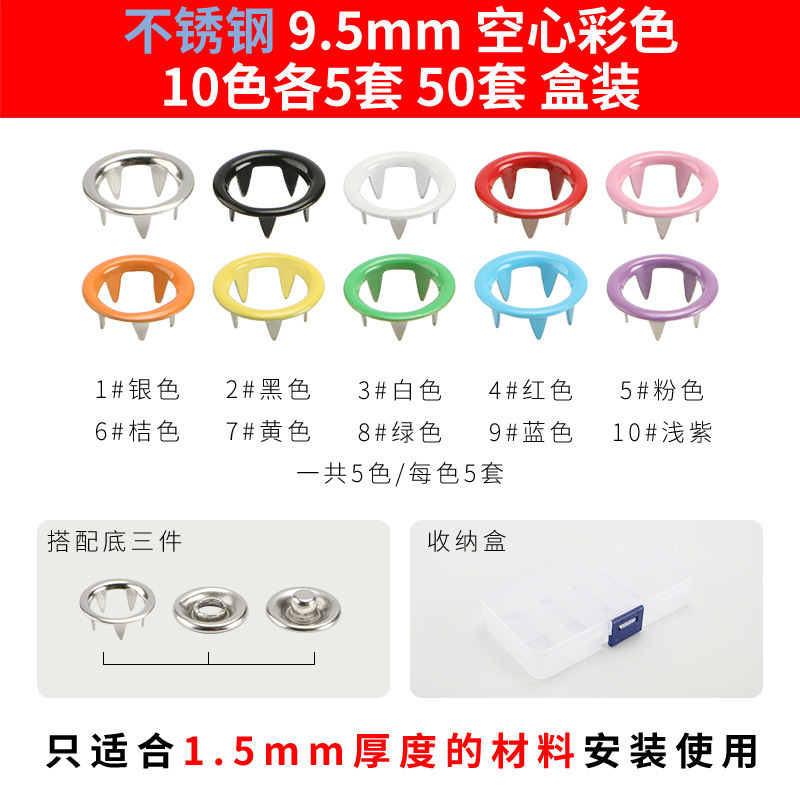 Directo de fábrica hueco de cinco garras hebilla traje herramienta de instalación alicates de presión manual de acero inoxidable botón de presión infantil entrega de una sola pieza