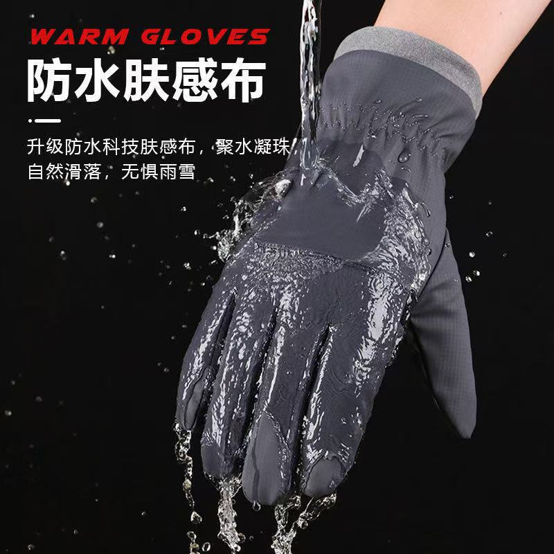 Guantes de pantalla táctil caliente antideslizante de invierno para motociclistas masculinos con vello grueso impermeable a prueba de viento y frío para automóviles eléctricos al aire libre