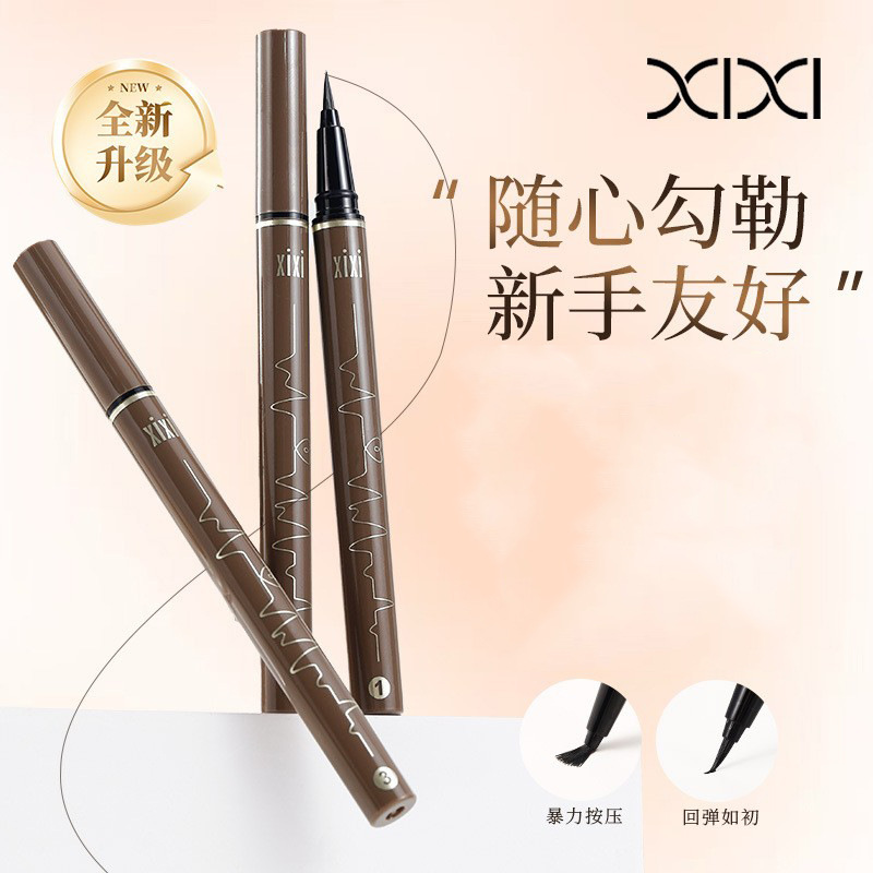 Подводка для глаз xixi slim depiction цветорендеринг естественно водостойкая подводка для глаз для начинающих черная коричневая жидкая