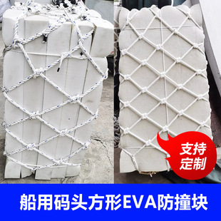 ���÷�ײ�|�� �a�^����EVA��ײ�K  ��ײ�����W�|������ĭ�������|