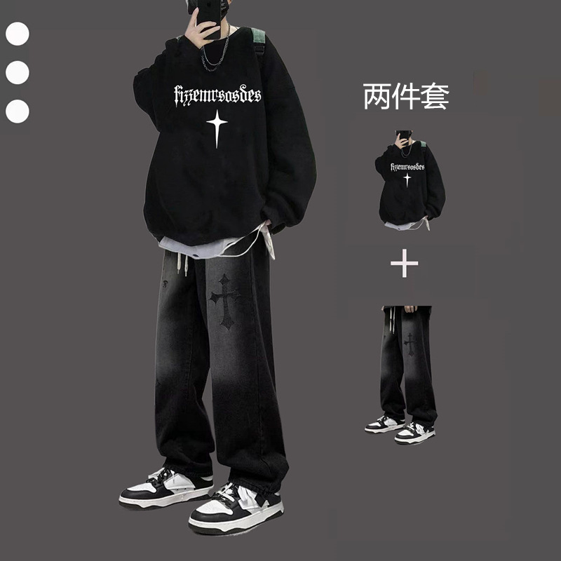 潮流青少年卫衣休闲套装秋冬季男生帅气一套搭配牛仔裤高街两件套|undefined