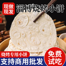 �����Ͳ�����С�С�[պ�����ɽ�|��������ك��i�r��ʳ