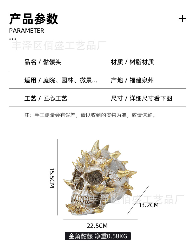 骷髅头_06.jpg