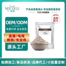 涂抹面膜;液态精华;面霜